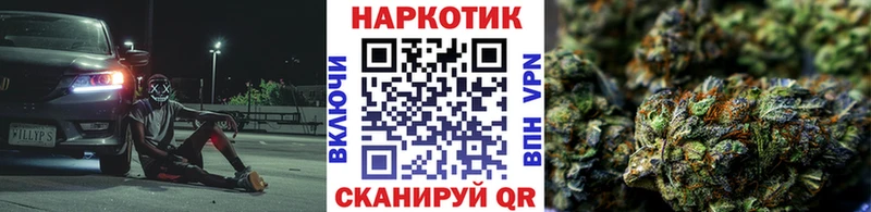 Какие есть наркотики Дзержинский COCAIN  A-PVP  Меф мяу мяу  ГАШИШ  Каннабис 