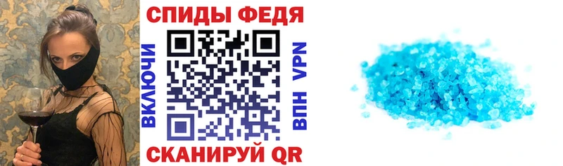 Амфетамин Розовый  закладка  Дзержинский 