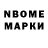 Amphetamine Розовый Mr ENERGY