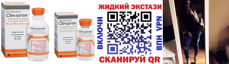 кракен рабочий сайт Дзержинский Бутират вода