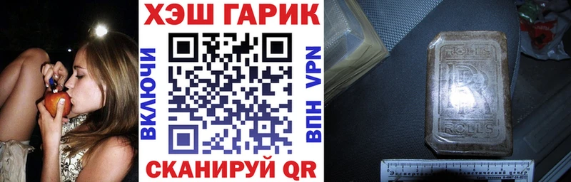 Гашиш гашик  Дзержинский 