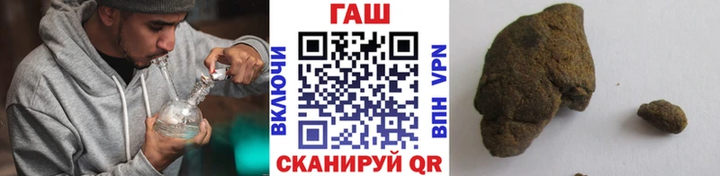 ГАШ Изолятор Дзержинский