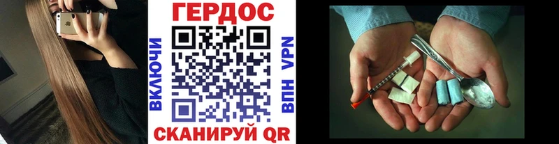 hydra как зайти  где купить наркоту  Дзержинский  Героин белый 