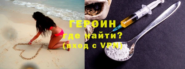 мескалин Вязники