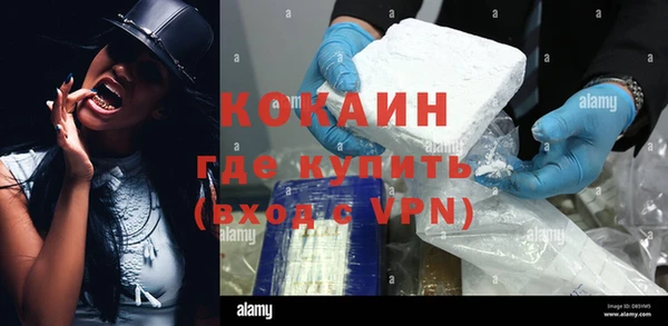 марихуана Снежинск