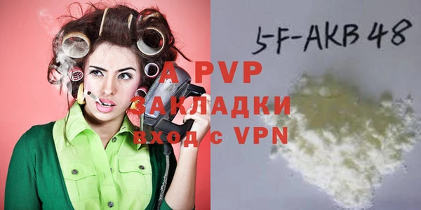 шишки Вяземский