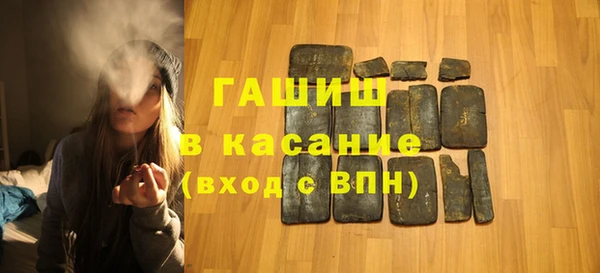 шишки Вяземский