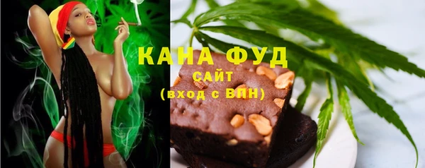 мескалин Вязники