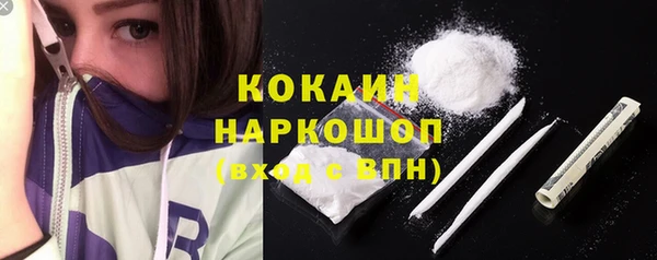 мяу мяу кристалл Дедовск
