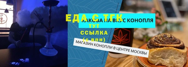 гашик Вязьма