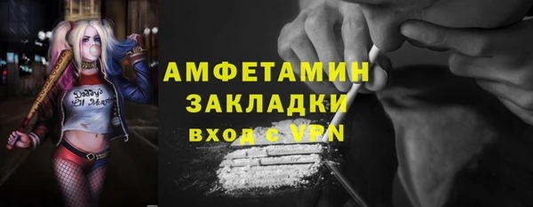 мескалин Вязники