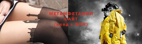 гашик Вязьма