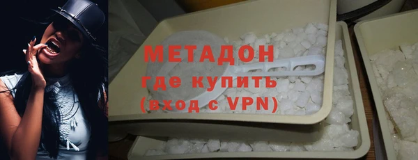 мескалин Горняк