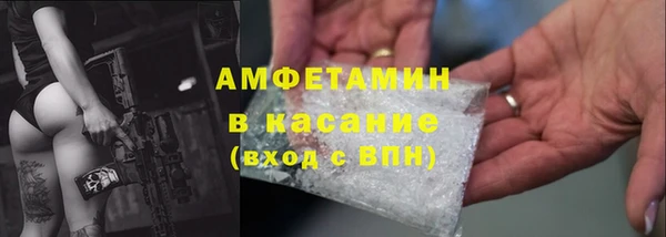 мескалин Горняк