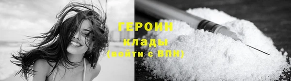мескалин Вязники