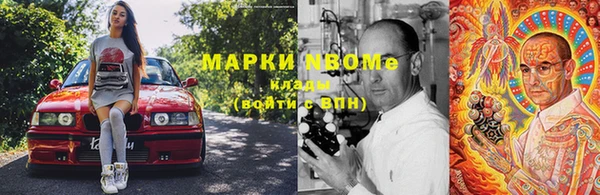 скорость mdpv Горнозаводск