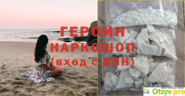 гашик Вязьма