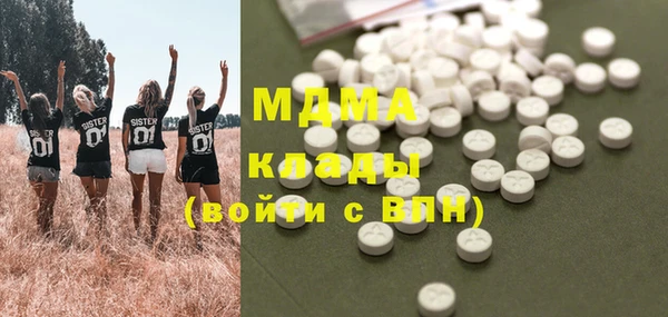гашик Вязьма