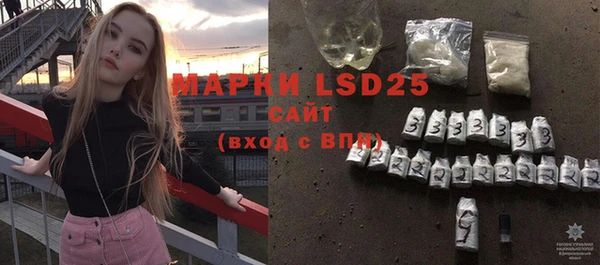 мефедрон VHQ Волосово
