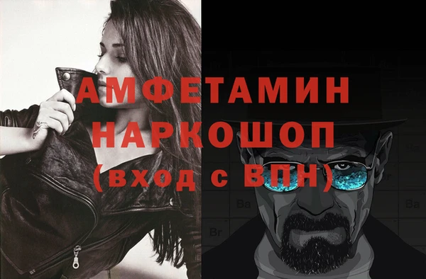 шишки Вяземский