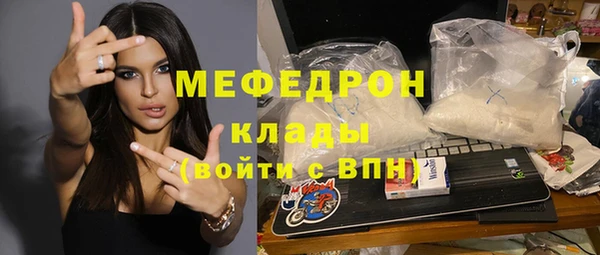 мескалин Горняк