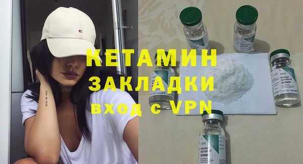 мескалин Вязники