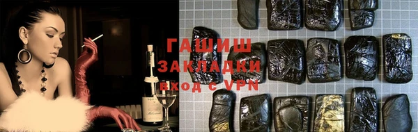 мескалин Горняк