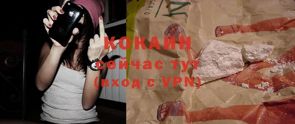мескалин Вязники