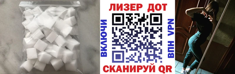 darknet официальный сайт  закладка  Дзержинский  Лсд 25 экстази ecstasy 