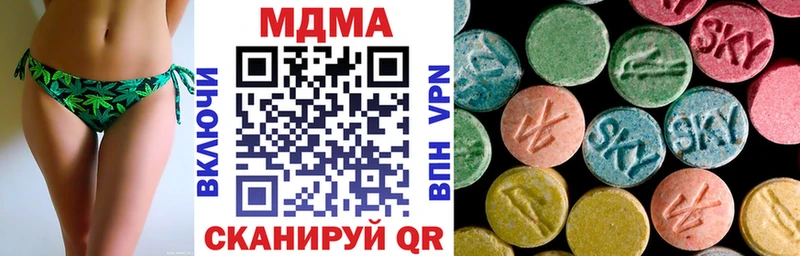 OMG как войти  Дзержинский  МДМА crystal  наркота 