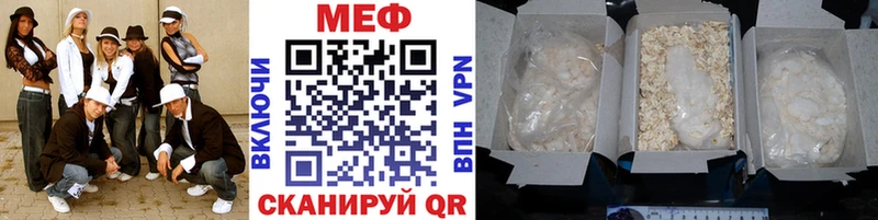 OMG сайт  Дзержинский  МЯУ-МЯУ 4 MMC 