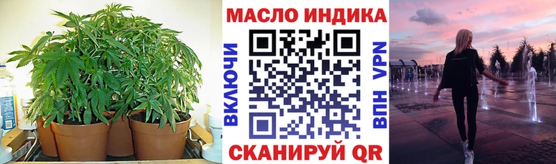 Дистиллят ТГК жижа  блэк спрут ссылки  Дзержинский 