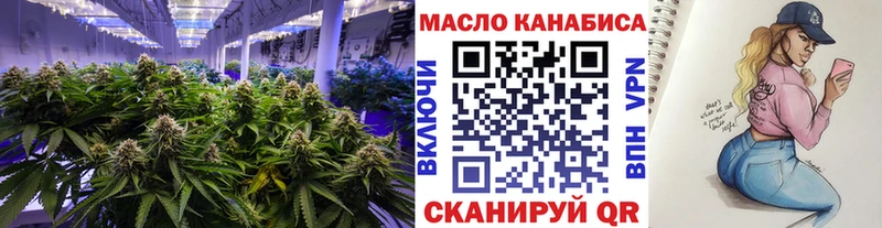 Дистиллят ТГК вейп с тгк Дзержинский